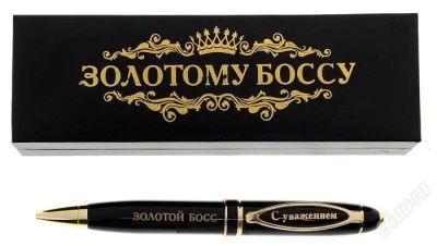 Лот: 2637962. Фото: 1. Ручка в подарочной деревянной... Сувенирные мелочи