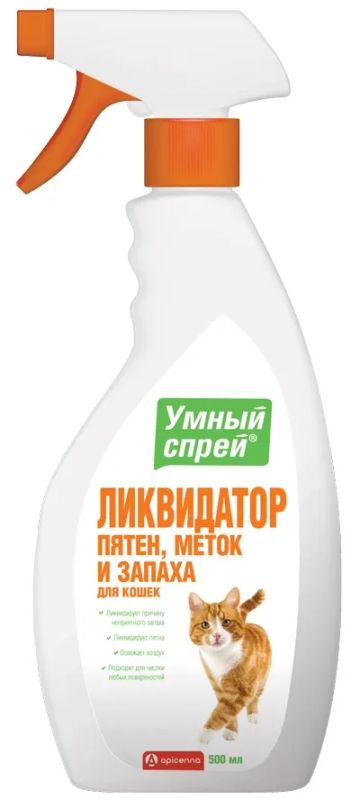 Лот: 24831481. Фото: 1. Умный спрей ликвидатор пятен... Миски, лотки, наполнители