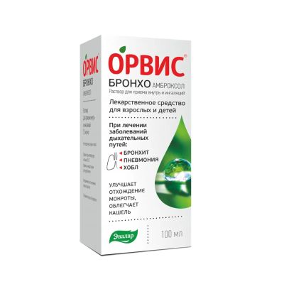 Лот: 23711504. Фото: 1. Орвис Бронхо р-р д приема внутрь... Лекарства