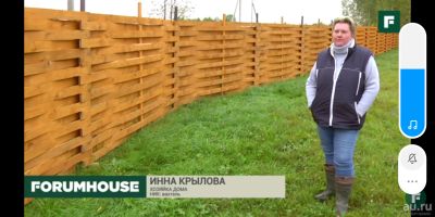 Лот: 13874291. Фото: 1. Нужно сделать забор. Ворота, заборы, шлагбаумы