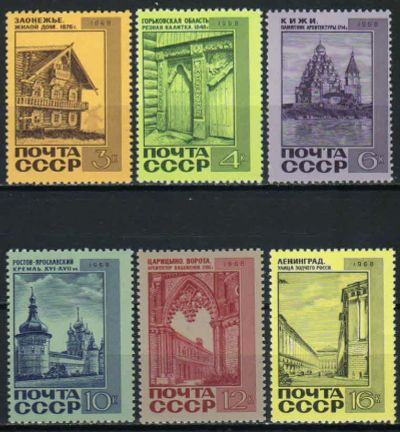 Лот: 18328736. Фото: 1. 1968, декабрь. Памятники архитектуры... Марки
