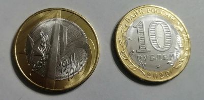 Лот: 18820240. Фото: 1. Монета 75-лет Победы. Наборы монет