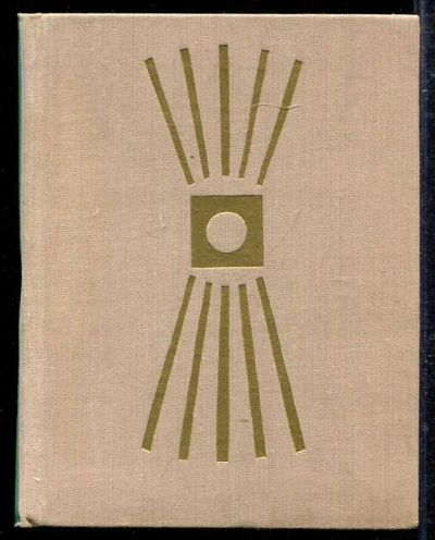 Лот: 23433374. Фото: 1. Край наш Кубанский. История