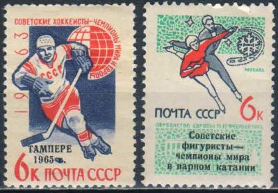 Лот: 25582402. Фото: 1. 1965, февраль-март. Международные... Марки