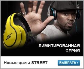 Лот: 5337033. Фото: 1. Обмен на телефон Наушники SMS... Наушники, гарнитуры