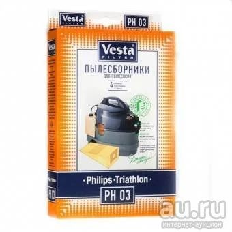 Лот: 17229865. Фото: 1. Мешок пылесоса одноразовый Philips... Запчасти, комплектующие для пылесосов, утюгов