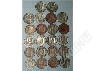 Лот: 375114. Фото: 1. 15 копеек (1940, 1941, 1946, 1948... Россия и СССР 1917-1991 года