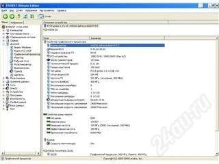 Лот: 59512. Фото: 1. PCI-E GeForce 6600 256Mb 128bit... Красноярск
