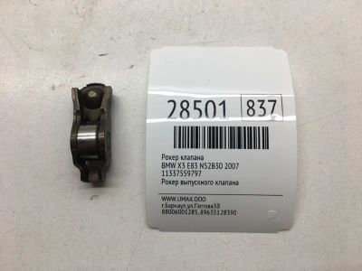 Лот: 20384512. Фото: 1. Рокер клапана Bmw X3 2007 11337559797... Двигатель и элементы двигателя
