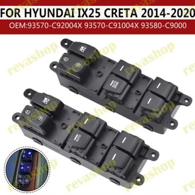 Лот: 24987230. Фото: 1. Кнопки стеклоподъёмников для Hyundai... Электрооборудование