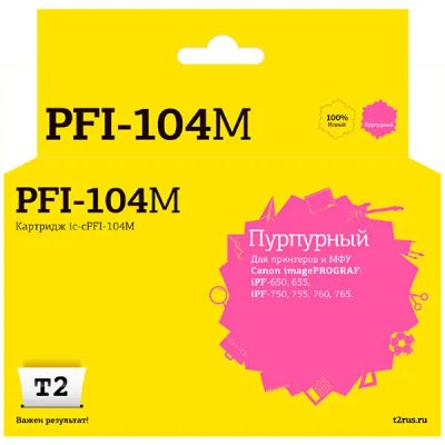 Лот: 24480085. Фото: 1. Картридж T2 IC-CPFI-104M. Картриджи, расходные материалы