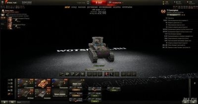 Лот: 8216517. Фото: 1. Продам WOT 56%, RAM II, 1300 голды... Аккаунты