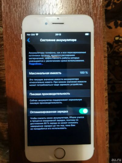 Лот: 18253505. Фото: 1. iPhone 6S 32Gb Gold в отличном... Смартфоны