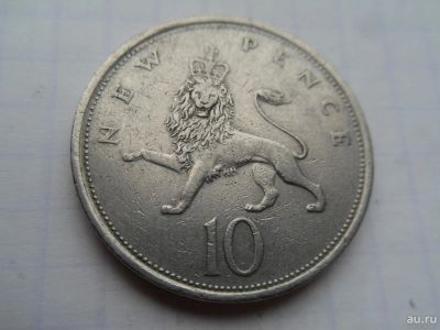 Лот: 8495750. Фото: 1. Великобритания 10 новых пенсов... Великобритания и острова