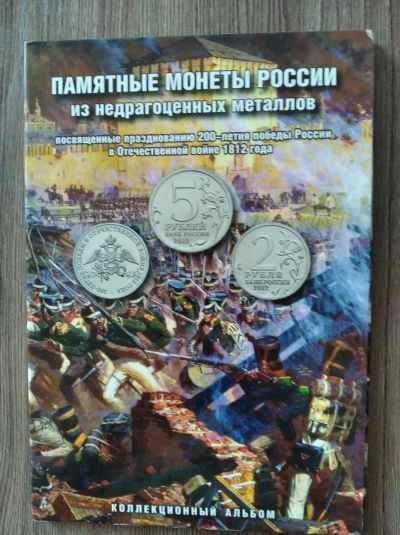 Лот: 15785781. Фото: 1. Полный комплект монет серии "200... Россия после 1991 года