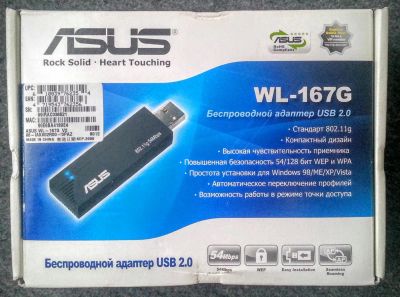 Лот: 6647011. Фото: 1. Wi-Fi адаптер ASUS WL-167G. WiFi, Bluetooth адаптеры