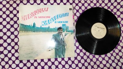 Лот: 20550845. Фото: 1. " Каравелли в Москве " большая... Аудиозаписи