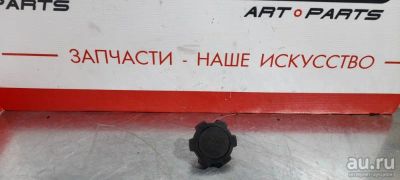 Лот: 17418386. Фото: 1. Крышка маслозаливной горловины... Двигатель и элементы двигателя