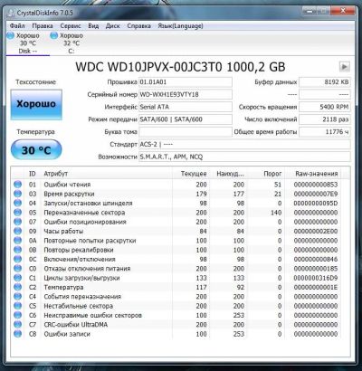 Лот: 9195111. Фото: 1. Western Digital WD Blue Mobile... Жёсткие диски (HDD)