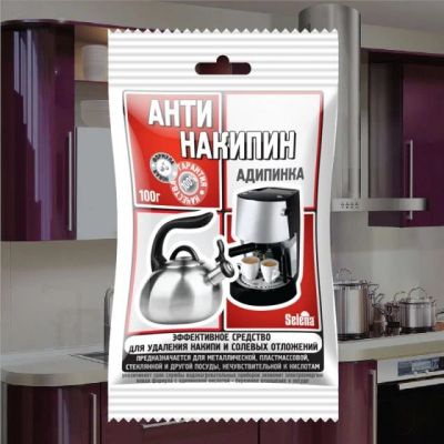 Лот: 12920736. Фото: 1. Антинакипин Адипинка ЧС-189 для... Бытовая химия