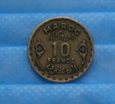 Лот: 16198414. Фото: 1. Марокко 10 франков 1952 С 1 рубля... Ближний восток