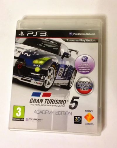 Лот: 5199786. Фото: 1. Диск Grand Turismo 5 (Гран Туризмо... Другое (игровые приставки, консоли, видеоигры)