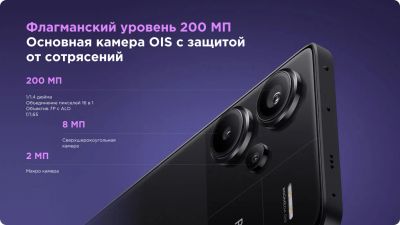 Лот: 23281996. Фото: 1. Xiaomi Redmi Note 13 Pro+, 12... Смартфоны