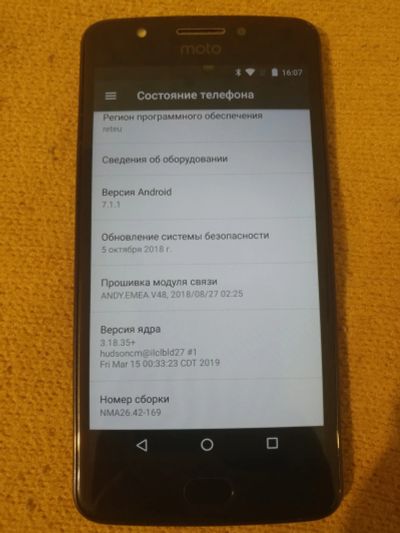 Лот: 16908735. Фото: 1. Motorola Moto E4. Смартфоны