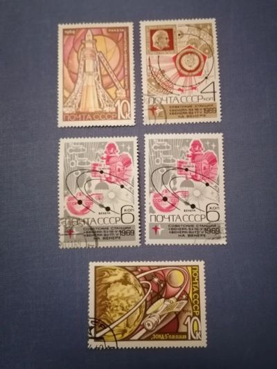 Лот: 24161039. Фото: 1. Космос СССР 1969 год. Марки