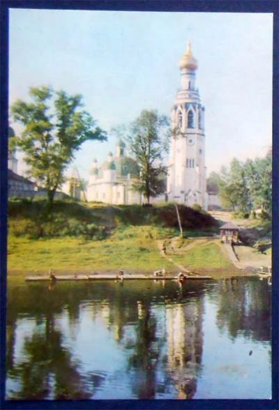 Лот: 7539587. Фото: 1. Открытка Вологда. Вид на Софийский... Открытки, конверты
