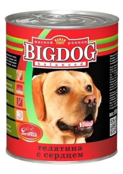 Лот: 5291119. Фото: 1. Корм Зоогурман Big Dog для собак... Корма