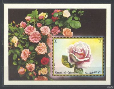 Лот: 12972880. Фото: 1. 1972. Умм-эль-Кайвайн. Авиапочта... Марки