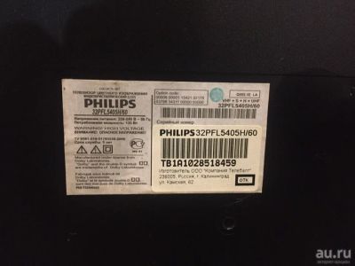 Лот: 13510149. Фото: 1. Телевизор Philips 32 дюйма. Телевизоры