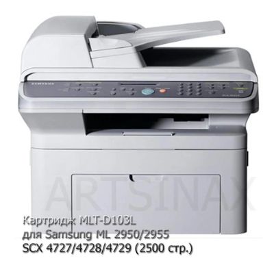 Лот: 16559893. Фото: 1. Картридж MLT-D103L для Samsung... Картриджи, расходные материалы
