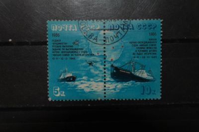 Лот: 3913319. Фото: 1. 1986 Героический дрейф судна... Марки