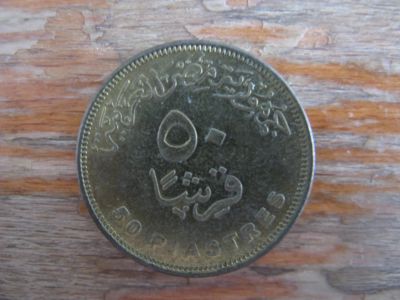 Лот: 21075089. Фото: 1. Монеты Африки. Египет 50 пиастров... Африка