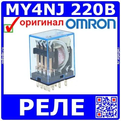 Лот: 24392237. Фото: 1. MY4NJ-AC220V - электромеханическое... Реле, тумблеры, переключатели