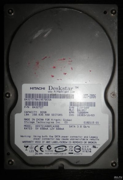 Лот: 12734597. Фото: 1. жесткий диск hdd hitachi 82 gb... Жёсткие диски