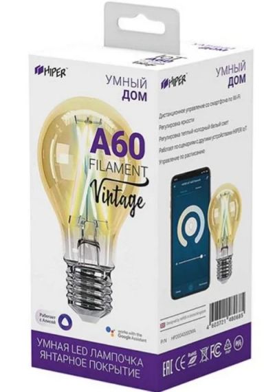 Лот: 18861044. Фото: 1. Умная лампа HIPER IoT A60 Filament... Лампочки