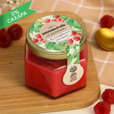 Лот: 18769540. Фото: 1. Кремовый мёд Organic, с малиной... Мёд, продукты пчеловодства