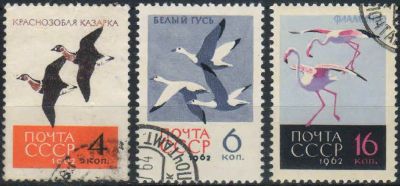 Лот: 25526841. Фото: 1. 1962, декабрь. Птицы. н.с. № 2791-2792... Марки