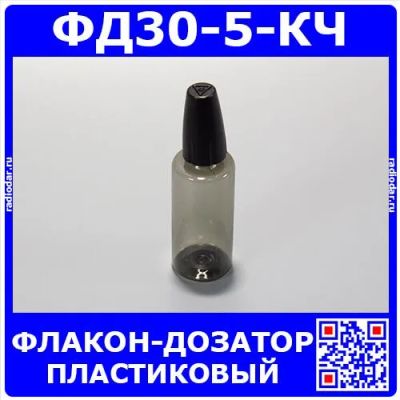 Лот: 24390410. Фото: 1. ФД30-4-КЧ - пластиковый флакон-дозатор... Радиолюбительский инструмент