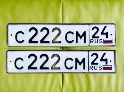 Лот: 25733912. Фото: 1. Госномер С 222 СМ 24. Госномера