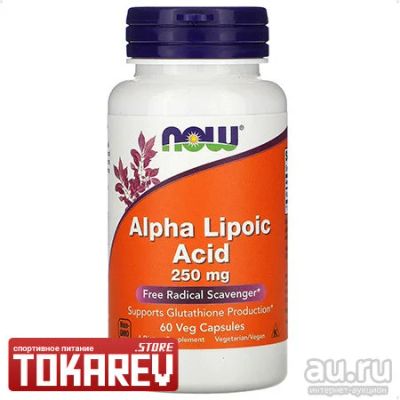 Лот: 17393109. Фото: 1. Пищевая добавка NOW Alpha Lipoic... Спортивное питание, витамины