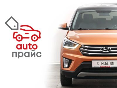 Лот: 21980245. Фото: 1. Hyundai Creta 2017. Автомобили