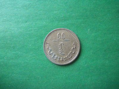 Лот: 18729398. Фото: 1. 10 мунгу 1937 г.Монголия. Азия