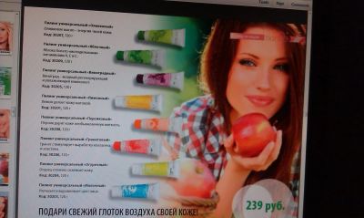Лот: 4203364. Фото: 1. пилинг универсальный тианде. Уход за телом
