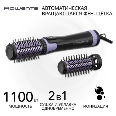 Лот: 24530104. Фото: 1. Фен-щетка Rowenta Brush Activ... Укладка и стрижка волос, бритьё, эпиляция
