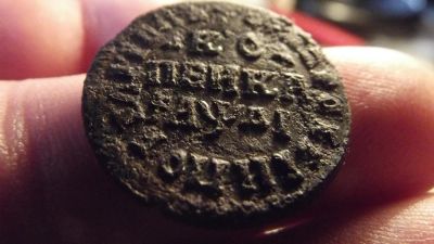 Лот: 11479984. Фото: 1. R-2, Лот к дню Великой Победы... Россия до 1917 года