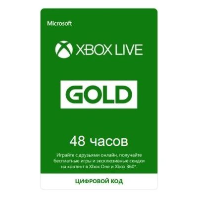 Лот: 10305357. Фото: 1. Xbox Live Gold 48 часов (2 дня... Игры для консолей